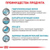 Сухий корм Royal Canin Hypoallergenic при харчової алергії у собак, 2 кг