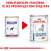 Вологий корм Royal Canin Sensitivity Control при харчової алергії у собак, утка, 420 г