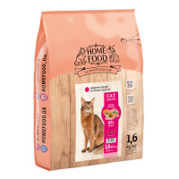 Сухий корм Home Food Здорова шкіра і блиск шерсті, для котів, з індичкою і лососем, 1.6 кг Сухий корм Home Food Здорова шкіра і блиск шерсті, для котів, з індичкою і лососем, 1.6 кг