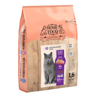 Сухой корм Home Food для взрослых кошек породы Британская короткошерстная, индейка и телятина, 1.6 кг