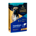 Нашийник Golden Defence від бліх і кліщів для собак, білий, 70 см