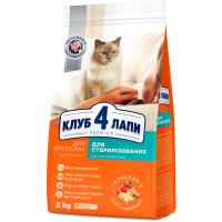 Сухий корм Клуб 4 Лапи Sterilized Adult Premium для дорослих стерилізованих кішок, 2 кг Сухий корм Клуб 4 Лапи Sterilized Adult Premium для дорослих стерилізованих кішок, 2 кг