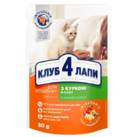 Вологий корм Клуб 4 Лапи For Kittens Premium для кошенят, з куркою в соусі, 80 г