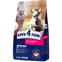 Сухий корм Клуб 4 Лапи Puppies All Breeds Premium для цуценят всіх порід, з куркою, 2 кг