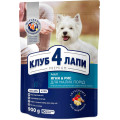 Сухий корм Клуб 4 Лапи Adult Small Breeds Premium для дорослих собак малих порід, з ягням і рисом, 900 г