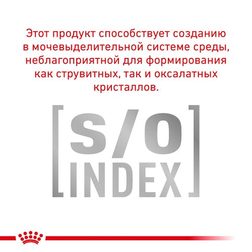 Сухий корм Royal Canin Diabetic при цукровому діабеті у собак, 12 кг