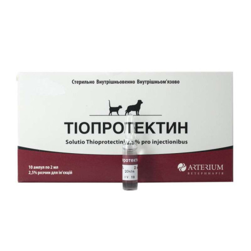Розчин для ін'єкцій Arterium Тіопротектін для лікування гепатиту, для котів і собак, 10 ампул по 2 мл