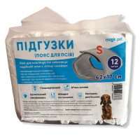 Пояс Magic Pet для собак (псів), розмір S, 42×17 см, 12 шт