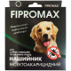 Нашийник Fipromax проти бліх та кліщів, для середніх і великих собак, 70 см