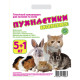 Деревний наповнювач Пухнастики для гризунів, 5+1 кг, 24 л