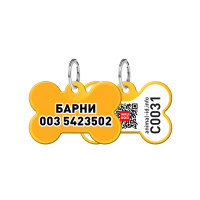 Адресник персональний WAUDOG Smart ID з QR-паспортом, без малюнка, діаметр 38 × 25 мм, золото Адресник персональний WAUDOG Smart ID з QR-паспортом, без малюнка, діаметр 38 × 25 мм, золото