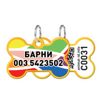 Адресник персональний WAUDOG Smart ID з QR-паспортом, малюнок "Вітраж", 38 × 25 мм, золото
