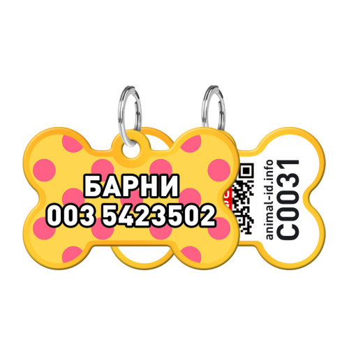 Адресник персональний WAUDOG Smart ID з QR-паспортом, малюнок "Жовта полька", 38 × 25 мм, золото