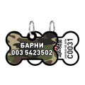 Адресник персональний WAUDOG Smart ID з QR-паспортом, малюнок "Камо", 38 × 25 мм, чорний