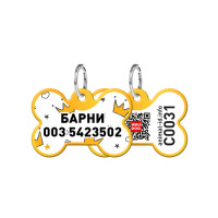 Адресник персональный WAUDOG Smart ID с QR-паспортом, рисунок "Короны", 31×21 мм, золото