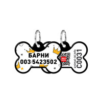 Адресник персональний WAUDOG Smart ID з QR-паспортом, малюнок "Корони", 31 × 21 мм, чорний Адресник персональний WAUDOG Smart ID з QR-паспортом, малюнок "Корони", 31 × 21 мм, чорний