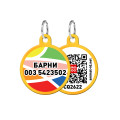 Адресник персональний WAUDOG Smart ID з QR-паспортом, з малюнком "Вітраж", діаметр 25 мм, золото