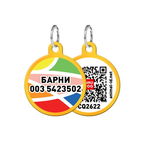 Адресник персональний WAUDOG Smart ID з QR-паспортом, з малюнком "Вітраж", діаметр 25 мм, золото