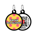 Адресник персональний WAUDOG Smart ID з QR-паспортом, з малюнком "Жовта полька", діаметр 30 мм, чорний