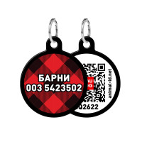 Адресник персональний WAUDOG Smart ID з QR-паспортом, з малюнком "Шотландка", діаметр 30 мм, чорний Адресник персональний WAUDOG Smart ID з QR-паспортом, з малюнком "Шотландка", діаметр 30 мм, чорний