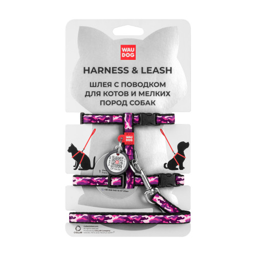 Шлея з повідцем Waudog Nylon, для котів, з QR паспортом, малюнок рожевий камо, 10 мм, 122см, 20-30 см/25-40 см