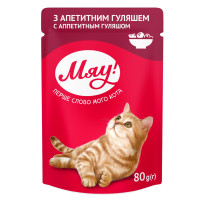 Вологий корм Мяу для котів, з апетитним гуляшем, 80 г