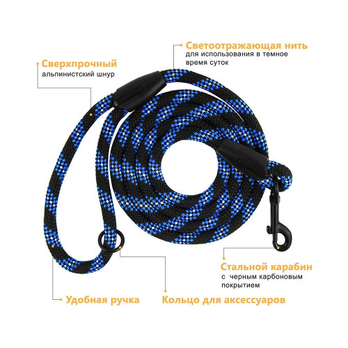 Повідець BronzeDog Active для собак, світловідбиваючий, чорно-блакитний, 183×1.2 см