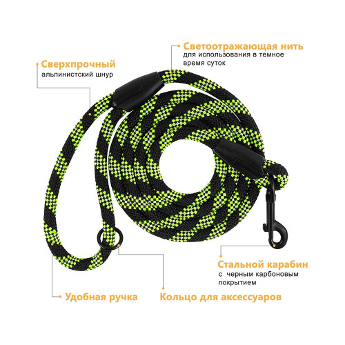 Повідець BronzeDog Active для собак, світловідбиваючий, чорно-салатовий, 183×1.2 см