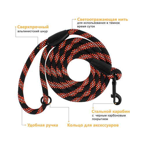 Повідець BronzeDog Active для собак, водовідштовхувальний, чорно-помаранчевий, 183×1.2 см