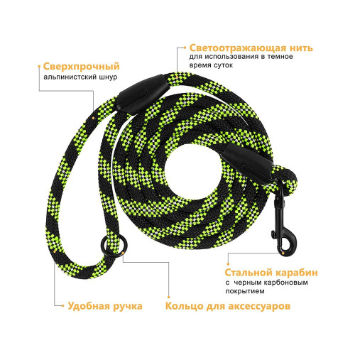 Повідець BronzeDog Active для собак, водовідштовхувальний, чорно-салатовий, 183×0.6 см