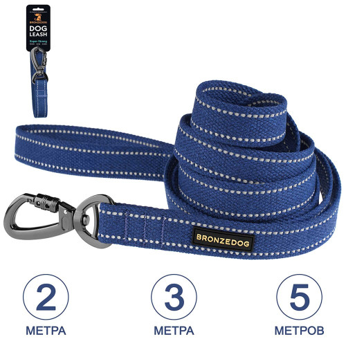 Повідець BronzeDog Cotton для собак, брезент з карабіном на замку, синій, 300×3.2 см