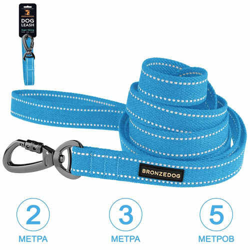 Повідець BronzeDog Cotton для собак, брезент з карабіном на замку, блакитний, 300×3.2 см