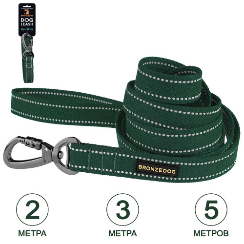 Повідець BronzeDog Cotton для собак, брезент з карабіном на замку, зелений, 500×3.2 см
