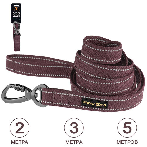 Повідець BronzeDog Cotton для собак, брезент з карабіном на замку, чері, 500×3.2 см