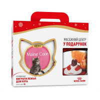 Сухий корм Royal Canin Maine Coon Kitten для кошенят мейн-кунів, 4 кг + масажний центр у подарунок Сухий корм Royal Canin Maine Coon Kitten для кошенят мейн-кунів, 4 кг + масажний центр у подарунок