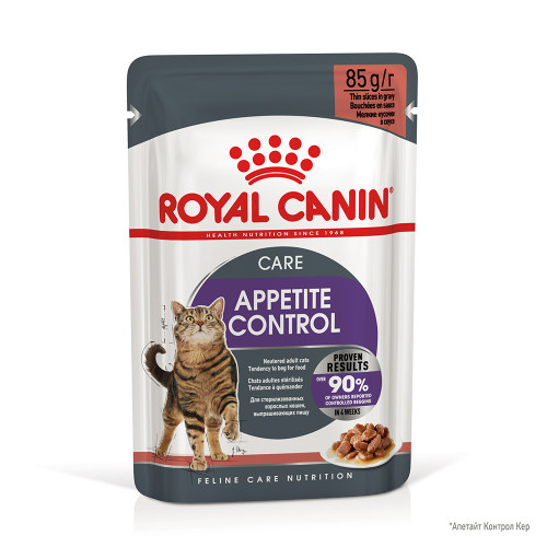Вологий корм Royal Canin Appetite Control Care шматочки в соусі, для стерилізованих котів, 85 г