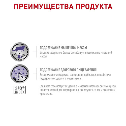 Вологий корм Royal Canin Neutered Maintenance для кастрованих котів, 85 г