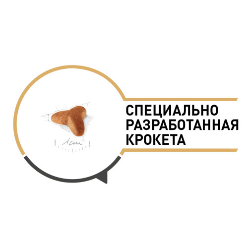 Сухий корм Royal Canin Pug Puppy для цуценят мопса до 10 місяців, 1.5 кг + контейнер у подарунок