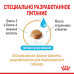 Сухий корм Royal Canin Yorkshire Terrier Ageing 8+ для йоркширського тер'єра старше 8 років, 1.5 кг
