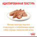 Вологий корм Royal Canin Pomeranian Adult паштет, для померанського шпіца, 85 г