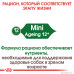 Вологий корм Royal Canin Mini Ageing 12+ для собак дрібних порід старше 12 років, шматочки в соусі, 85 г