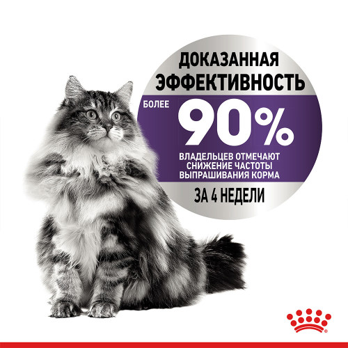 Вологий корм Royal Canin Appetite Control Care шматочки в желе, для стерилізованих котів, 85 г