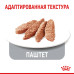 Вологий корм Royal Canin Light Weight Care шматочки в желе, для котів схильних до зайвої ваги, 85 г