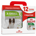 Сухий корм Royal Canin X-Small Adult 8+ для собак мініатюрних порід від 8 років, 3 кг + 12 паучів у подарунок