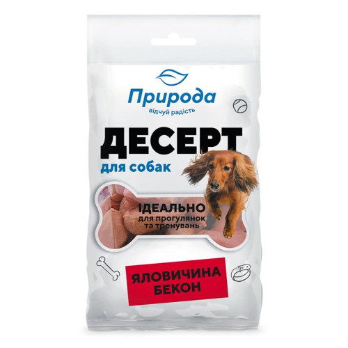 Ласощі Природа Десерт для собак, яловичина-бекон, 550 г