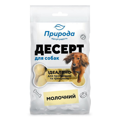 Ласощі Природа Десерт для собак, молочний, 550 г