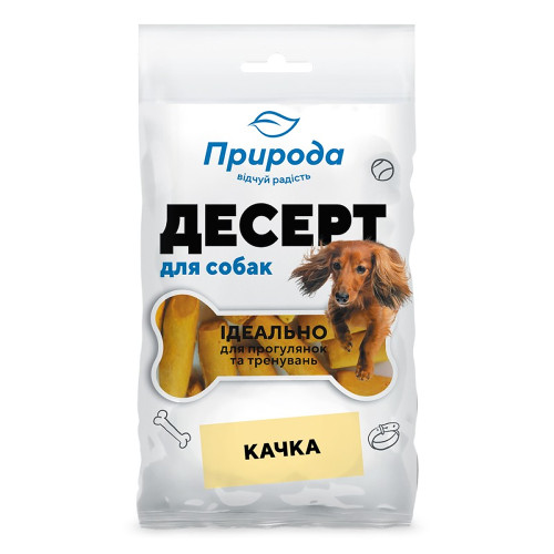 Ласощі Природа Десерт для собак, з качкою, 550 г
