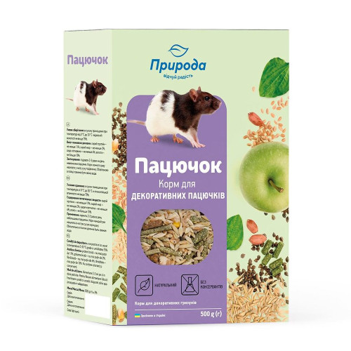 Карм Природа Пацючок для декоративних щурів, 500 г