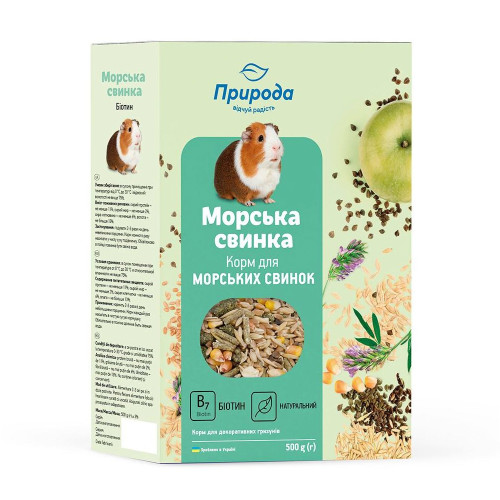 Корм Природа Морська Свинка для морських свинок, 500 г