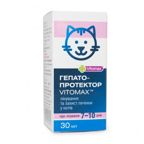 Гепатопротектор Vitomax для котів, 30 мл